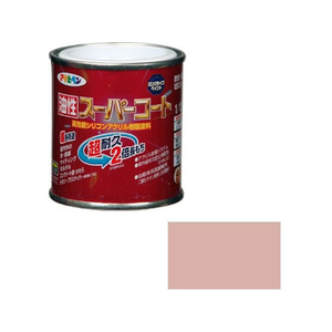 アサヒペン 油性スーパーコート 1／12L シャドーピンク FC347NV-イメージ1