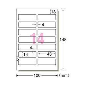 エーワン 洗えるお名前シール はがきサイズ 14面 4シート入り 29545-イメージ2