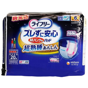 ライフリー 紙パンツ用パッド 36枚入り✖️6パック　合計216枚 Amazon | ライフリー パンツ用尿とりパッド ズレずに安心紙
