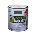 アサヒペン 水性コンクリートフロア防水塗料 1.6L ダークGR FC595PJ