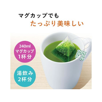 伊藤園 F821126-12236 お～いお茶 プレミアムティーバッグ 抹茶入り