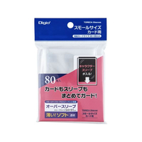 ナカバヤシ トレカスリーブ スモール ソフト オーバー FC969TE-TRC-SS03