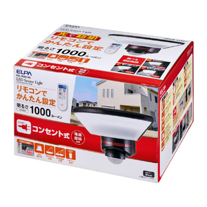 エルパ コンセント式 1灯センサーライト リモコン付 ESL-W3001AC-イメージ5
