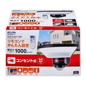 エルパ コンセント式 1灯センサーライト リモコン付 ESL-W3001AC-イメージ6