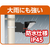 エルパ コンセント式 1灯センサーライト リモコン付 ESL-W3001AC-イメージ14