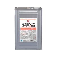 イチネンケミカルズ パーツ&ブレーキA 18L 000 262 FC277UZ-6776021