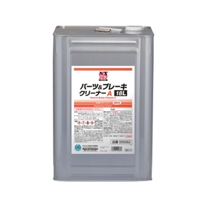 イチネンケミカルズ パーツ&ブレーキA 18L 000 262 FC277UZ-6776021-イメージ1