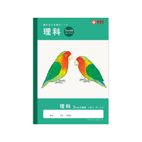 サクラクレパス 学習帳 理科 方眼罫5ミリ FCG952U-NJ40