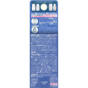 ジョンソン グレード 消臭センサー&スプレー クールフローラル 替え 2個入 FCJ651S-イメージ2