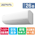 日立 「工事代金別」 26畳向け 自動お掃除付き 冷暖房エアコン e angle select 白くまくん Xシリーズ RASJT8027DE7WS