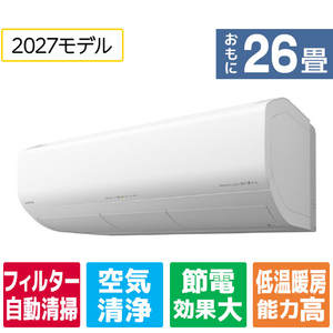 日立 「工事代金別」 26畳向け 自動お掃除付き 冷暖房エアコン e angle select 白くまくん Xシリーズ RASJT8027DE7WS-イメージ1