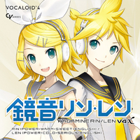 ボーカロイド 鏡音リン・レン PCソフト+拡張ソフト ボーカロイド 鏡音リン・レン PCソフト+拡張ソフト ボーカロイド