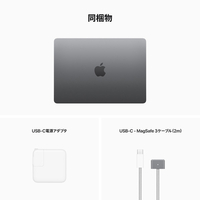 Apple MLXW3JA 13インチMacBook Air： 8コアCPUと8コアGPUを搭載した ...