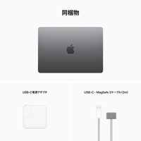 Apple MacBook Air 13インチ 256GB MGN63J/A