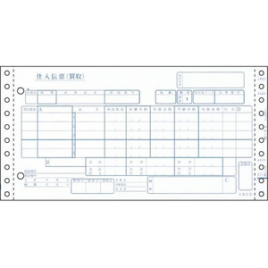 ヒサゴ 百貨店統一伝票 買取 5行 6P FCB300K-BP1707-イメージ1