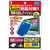 アーテック 耐震GELクッション 液晶 FCE870L-35683-イメージ4