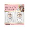 Ｐ＆Ｇ パンテーンミラクルズ シャンプー&トリートメントメントセット ホワイトティー 各400g FCJ601L