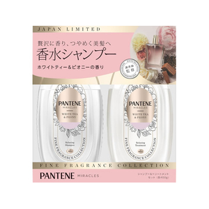 Ｐ＆Ｇ パンテーンミラクルズ シャンプー&トリートメントメントセット ホワイトティー 各400g FCJ601L-イメージ1