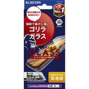 エレコム iPhone 16 Pro用ガラスフィルム 高透明 ゴリラ 0.21mm PM-A24CFLGO エレコム iPhone 16 Pro用ガラスフィルム 高透明 ゴリラ 0.21mm PM-A24CFLGO