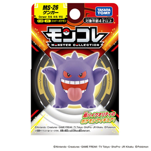タカラトミー ポケットモンスター モンコレ MS-26 ゲンガー ﾓﾝｺﾚMS26ｹﾞﾝｶﾞ-ﾊｺN-イメージ8