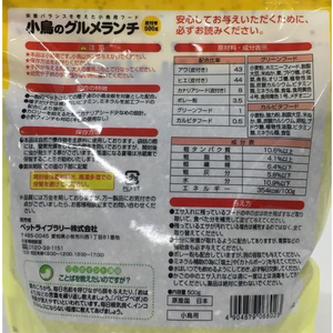 ペットライブラリー petitneru 小鳥のグルメランチ皮付き 500g FC041NA-イメージ3