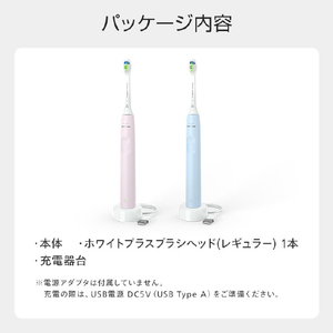 ソニッケア 電動歯ブラシ Sonicare 2100 Series ライトピンク HX3651/31-イメージ2