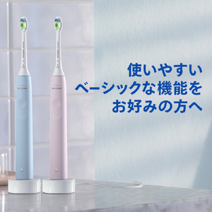 ソニッケア 電動歯ブラシ Sonicare 2100 Series ライトピンク HX3651/31-イメージ3