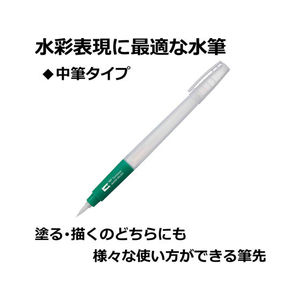 トンボ鉛筆 WATER BRUSH 水筆 中筆 FC08752-WB-ME-イメージ2
