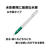 トンボ鉛筆 WATER BRUSH 水筆 中筆 FC08752-WB-ME-イメージ2