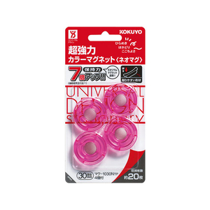 コクヨ ネオマグ フラット30mm 透明ピンク 4個P 10パック FC03184-ﾏｸ-1030NTP-イメージ1