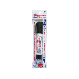 シヤチハタ おなまえマーカー ゼッケン用 黒 FC206PM-K-36NT/H-K-イメージ2
