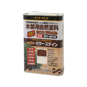 サンデーペイント エコウッドカラーステイン ウォルナット 1600mL FCE429Z-#254682-イメージ1