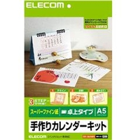 エレコム カレンダー(A5・卓上タイプ) ホワイト EDT-CALA5WN