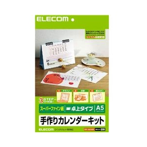 エレコム カレンダー(A5・卓上タイプ) ホワイト EDT-CALA5WN-イメージ1