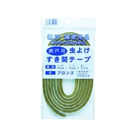 イノベックス Dio/虫よけすき間テープ パイル長6mm×6mm×2.2m ブロンズ FC588HS-8194838