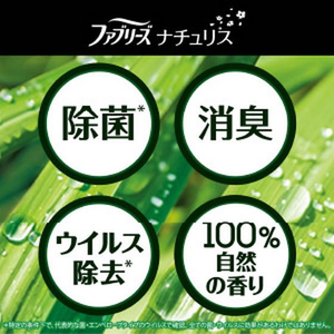 Ｐ＆Ｇ ファブリーズ ナチュリス レモングラス&ジンジャー 詰替 業務用 10L FCB608G-イメージ4