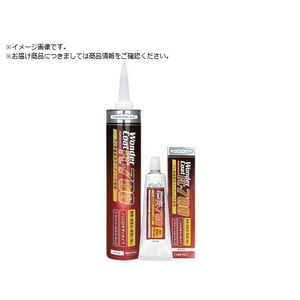 ヘルメチック/フッ素樹脂系コーティング剤 FCー700ホワイト 100g FC262YT-6839942-イメージ1