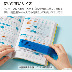 コクヨ キャンパス 暗記用シートにもなる定規 赤色 FCJ596R-CL-RM15R-イメージ5