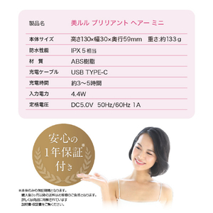 belulu 美ルル ブリリアントヘアー ミニ ホワイト KRD1066-イメージ11