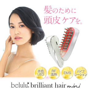 belulu 美ルル ブリリアントヘアー ミニ ホワイト KRD1066-イメージ14