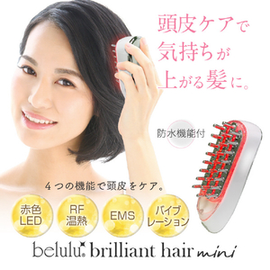 belulu 美ルル ブリリアントヘアー ミニ ホワイト KRD1066-イメージ3