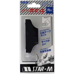 スターエム かどっ子 角型 スターエム かどっ子 角型 4953-K-イメージ4