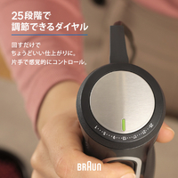 BRAUN MQ55236M マルチクイック 5 Pro ブラック|エディオン公式通販