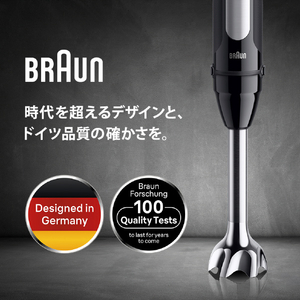 BRAUN マルチクイック 5 Pro ブラック MQ55236M-イメージ10
