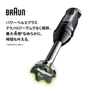 BRAUN マルチクイック 5 Pro ブラック MQ55236M-イメージ4