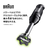 BRAUN マルチクイック 5 Pro ブラック MQ55236M-イメージ4