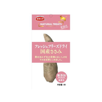 スマック ナチュラルトリーツ 国産ささみ 愛猫用 1本 FC700RW