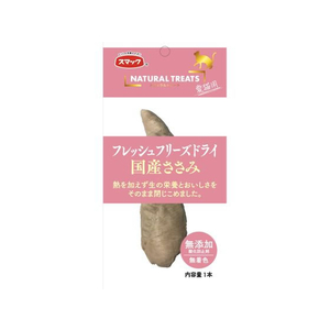 スマック ナチュラルトリーツ 国産ささみ 愛猫用 1本 FC700RW-イメージ1