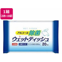 大和産商/アルコール除菌 ウェットティッシュ 大判 20枚×100袋 DW01 FCF733N-65-9646-07