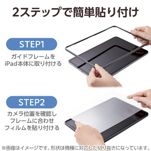 エレコム iPad mini(A17 Pro)用ガラスフィルム 紙心地 ケント紙タイプ ガイド付 TB-A25SFLGAPLL-イメージ7